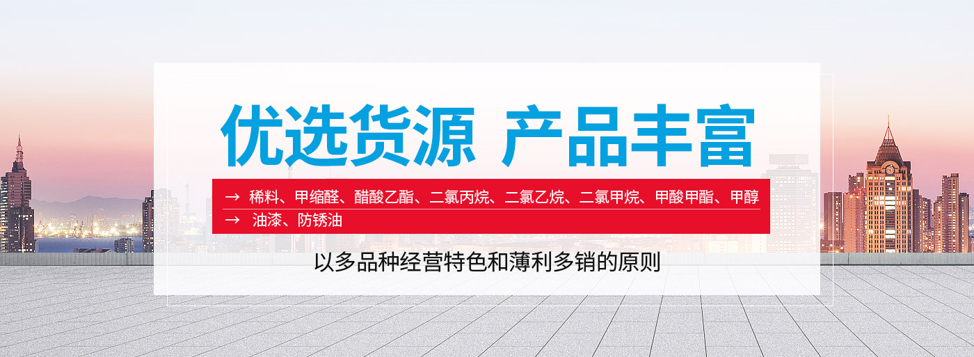 安阳市欣久化工商贸有限公司