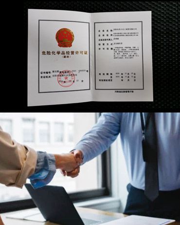 重合同、守信用，经营方式多样