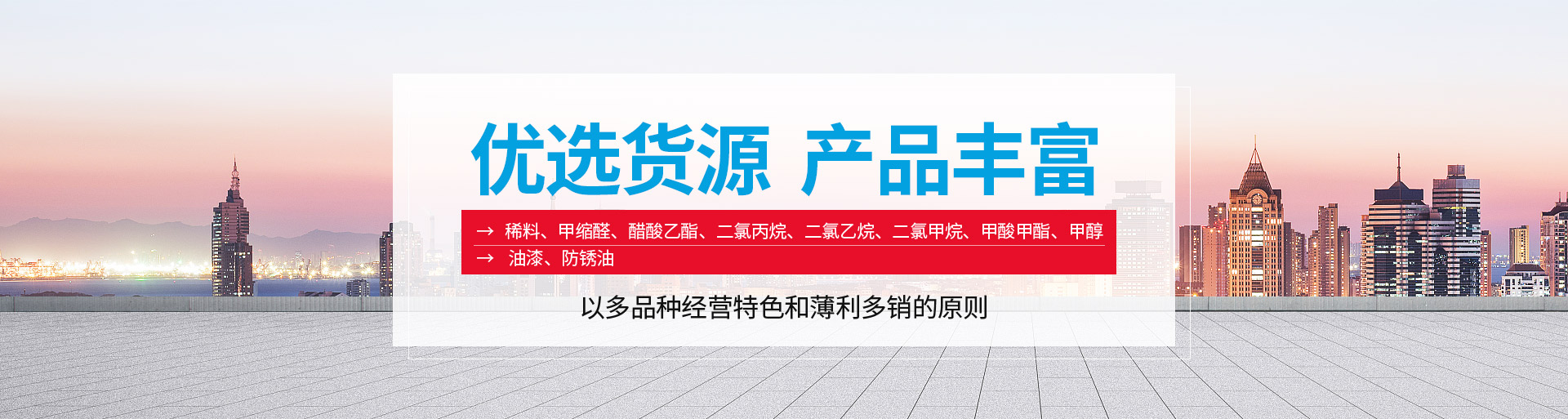 安阳市欣久化工商贸有限公司